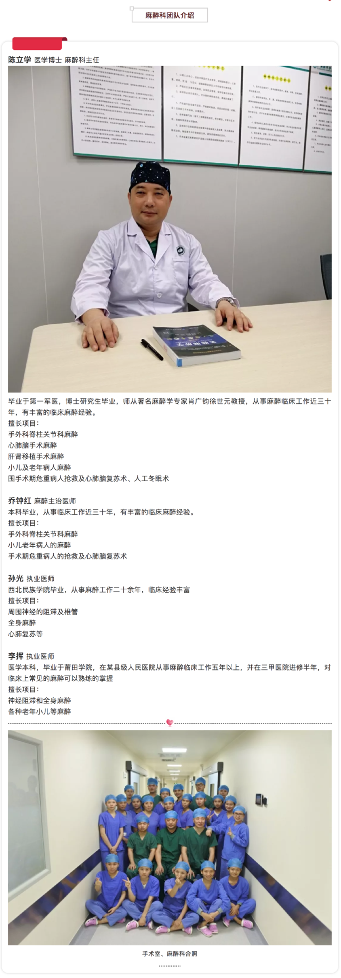 FireShot Capture 36 - 广州和平骨科医院 - https___mp.weixin.qq.com_s_s7TSYl_2ITpmsvpKmoFoJw.png